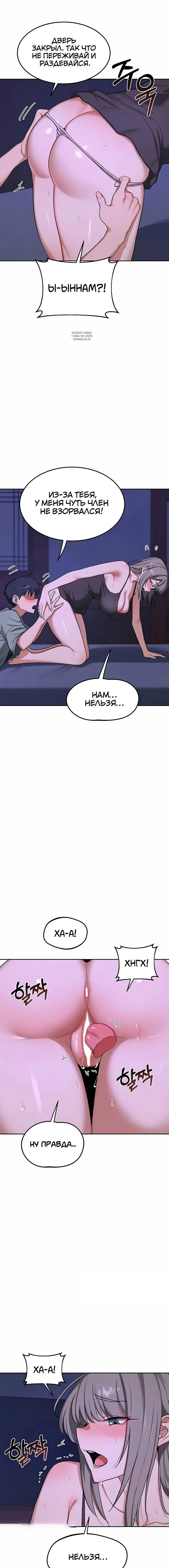 Page 4.001