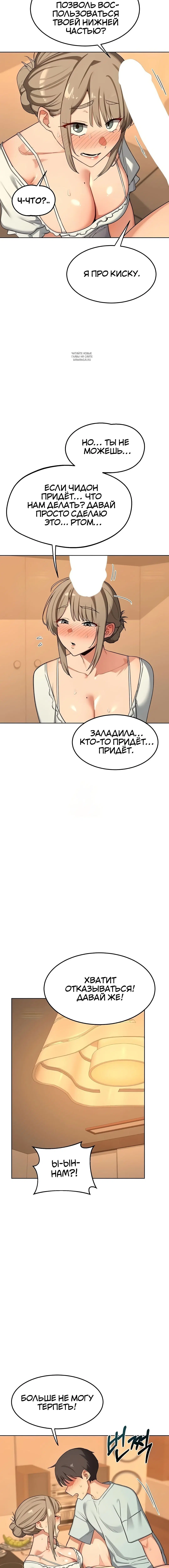 Page 4.001