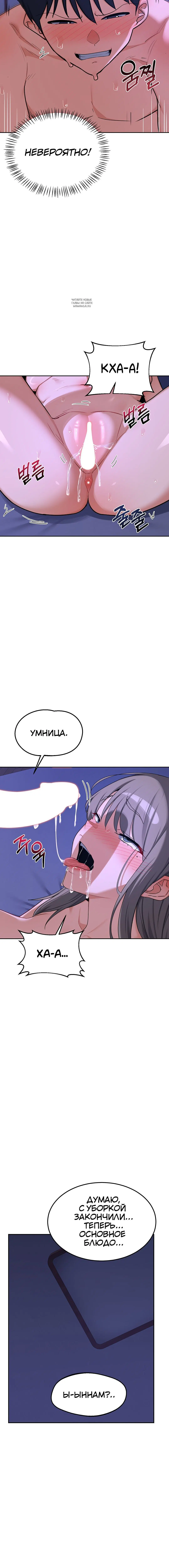 Page 4.001