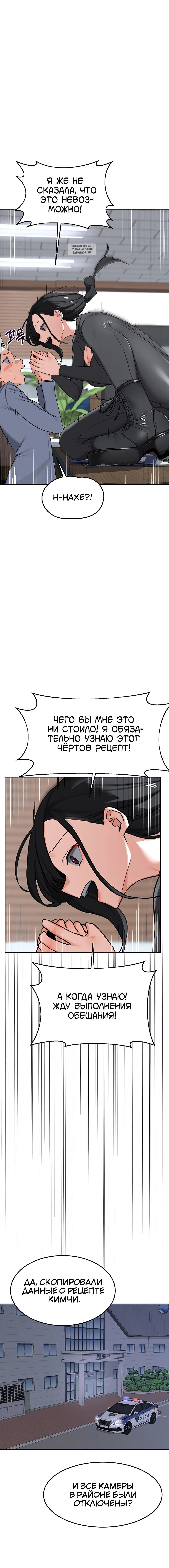 Page 4.001