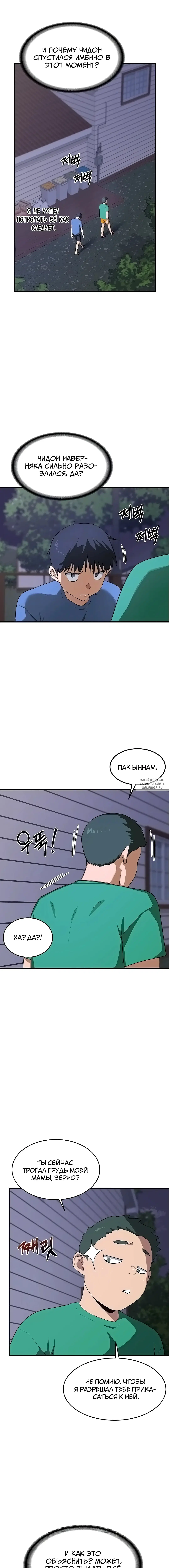 Page 5.000