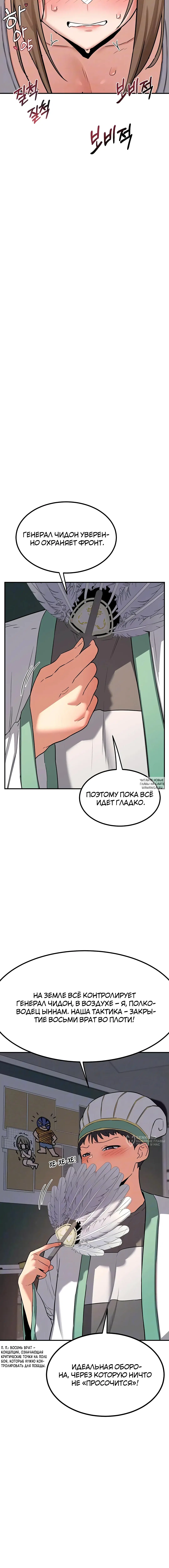 Page 5.000