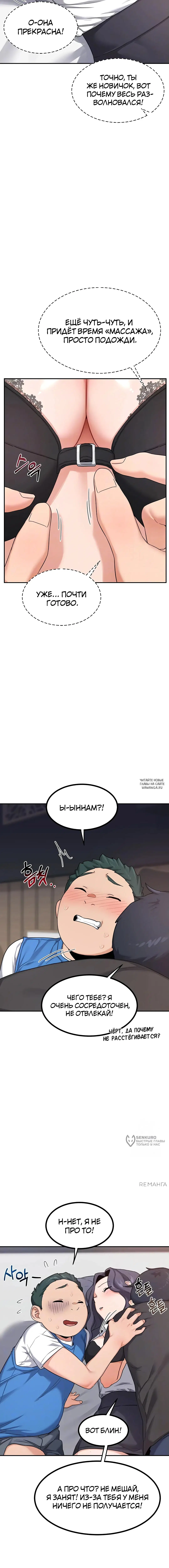 Page 5.000