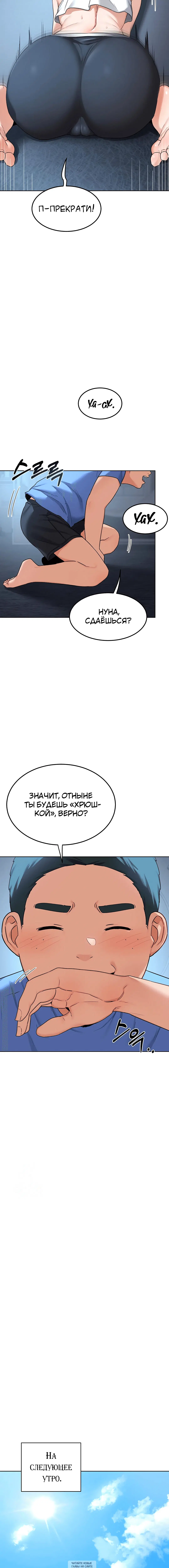 Page 5.001