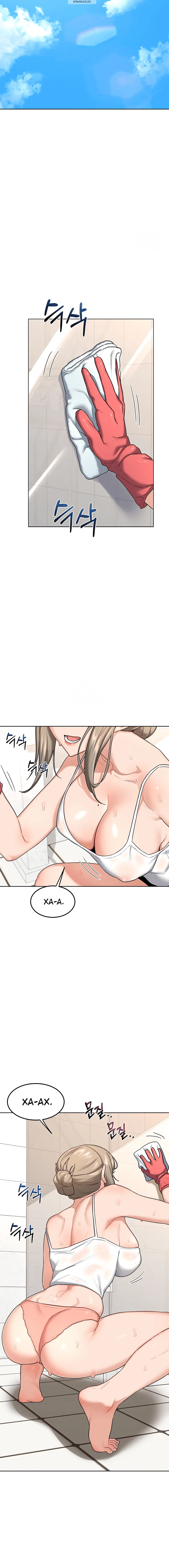 Page 5.002