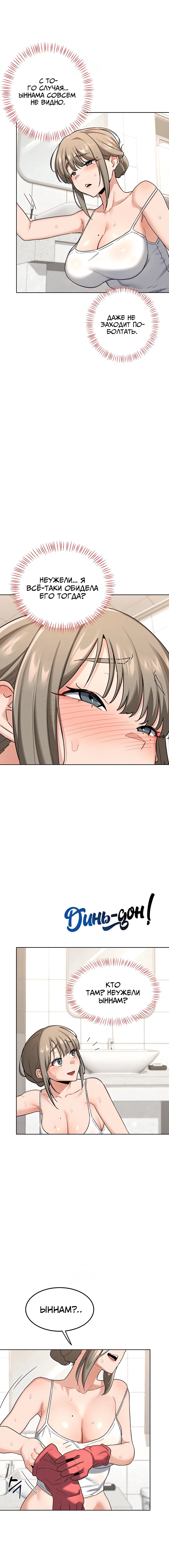 Page 5.003