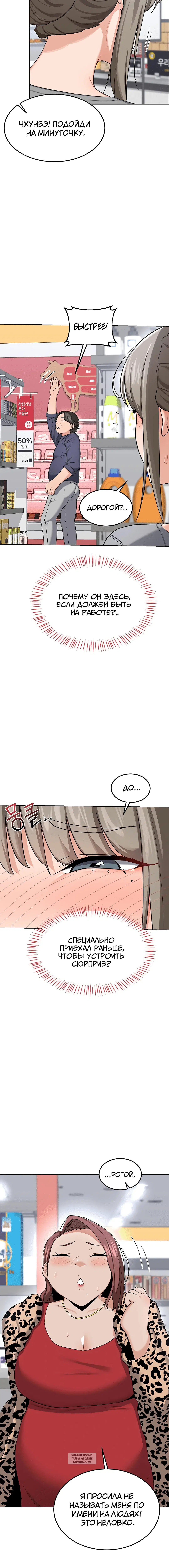 Page 5.001