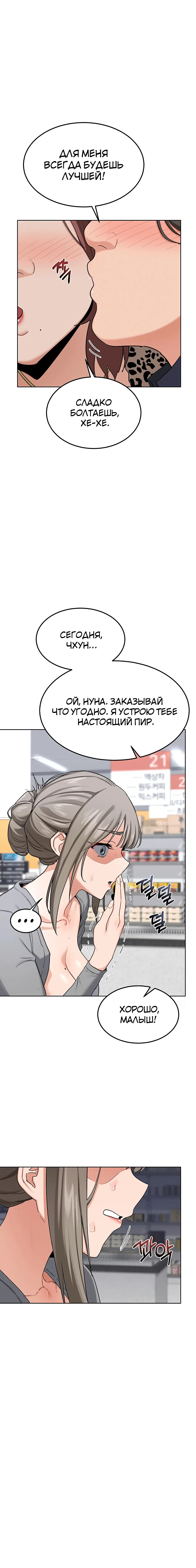 Page 5.003