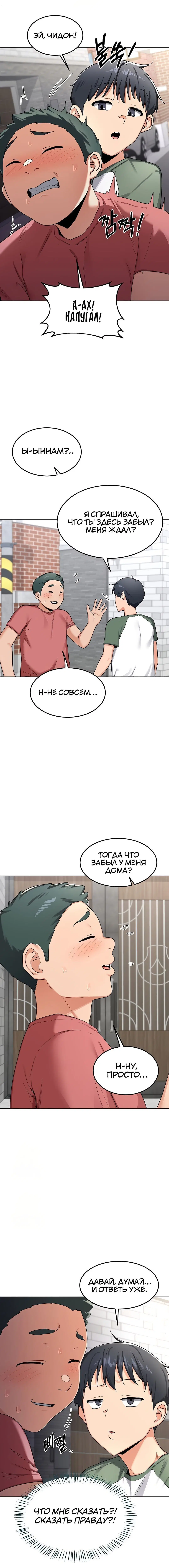 Page 5.000