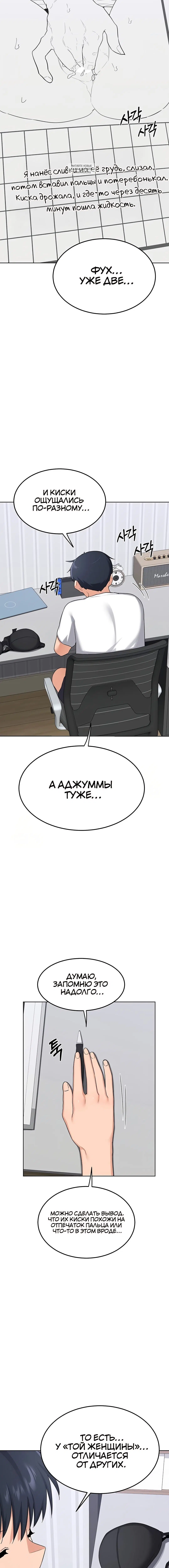 Page 5.001
