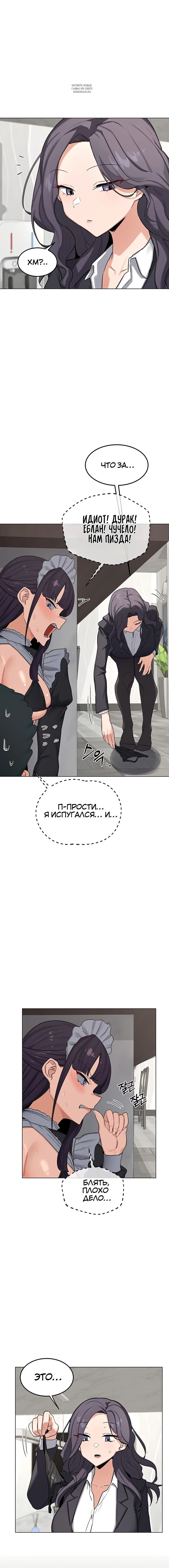 Page 5.001