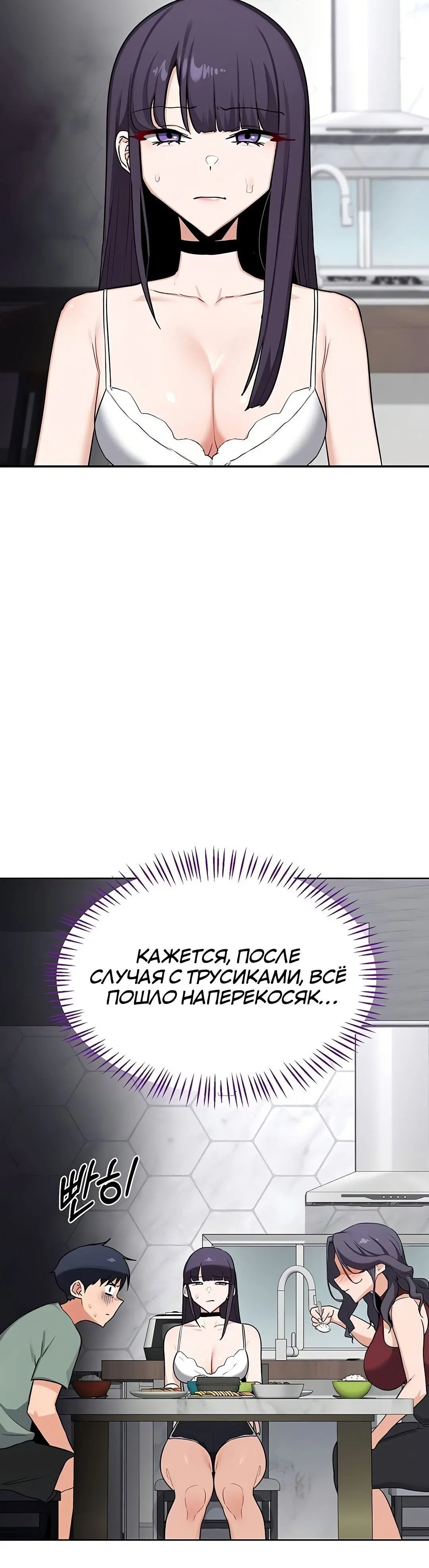 Page 5.002