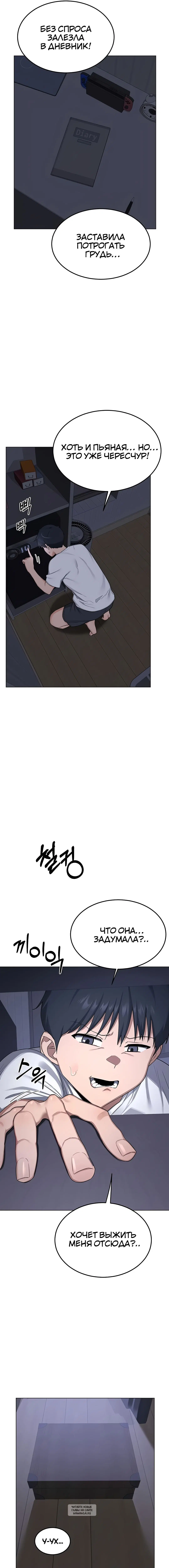 Page 5.000
