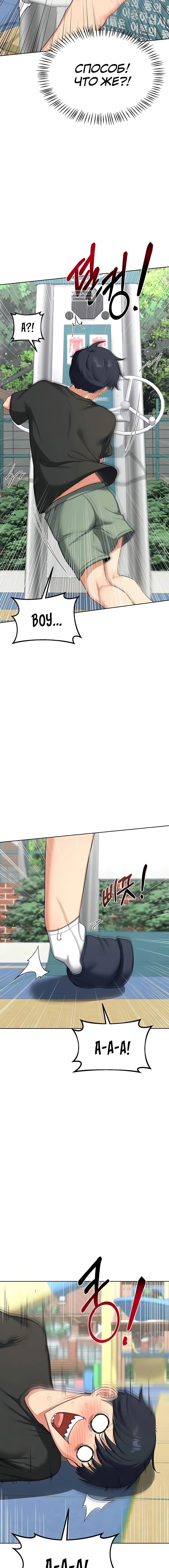Page 5.001