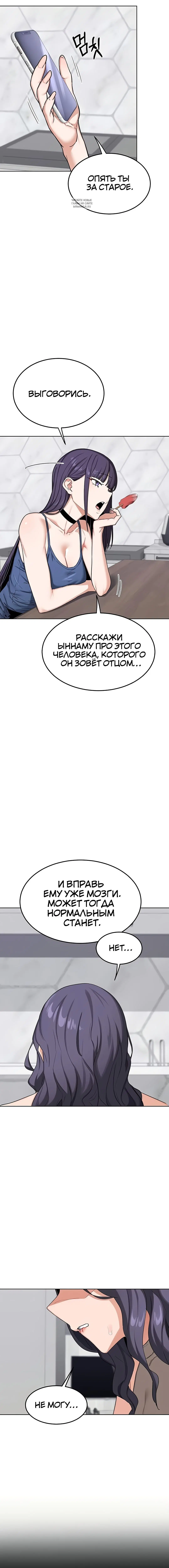 Page 5.001
