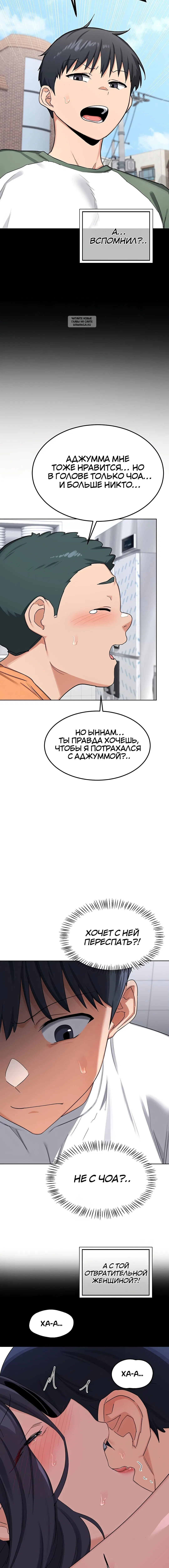 Page 5.001