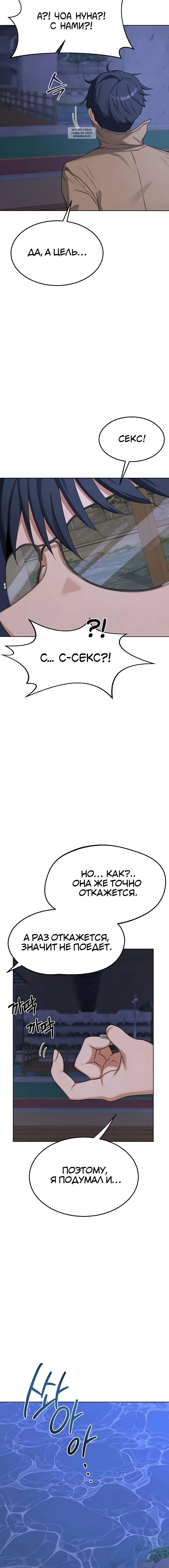 Page 5.001