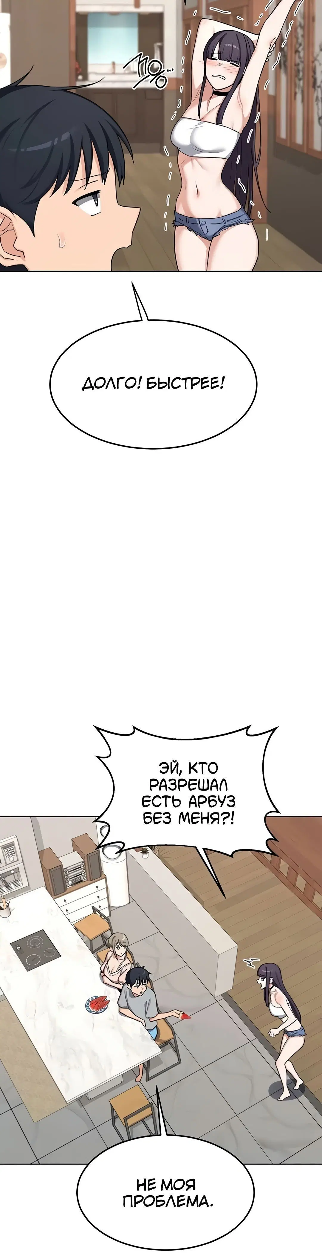 Page 5.002