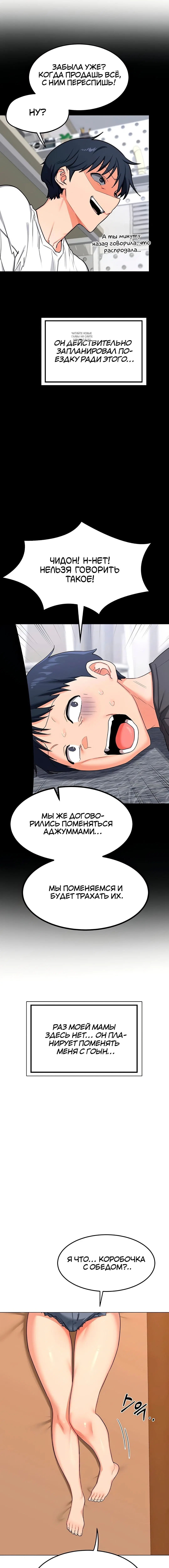 Page 5.001