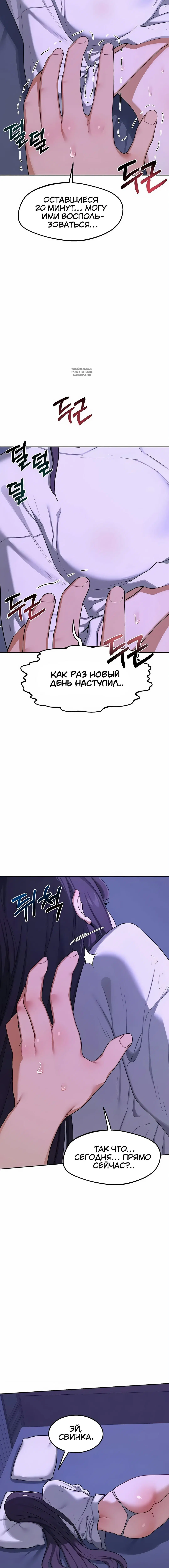 Page 5.001