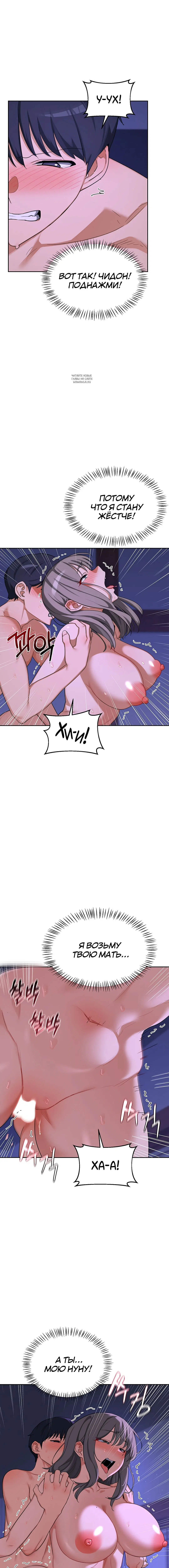 Page 5.001