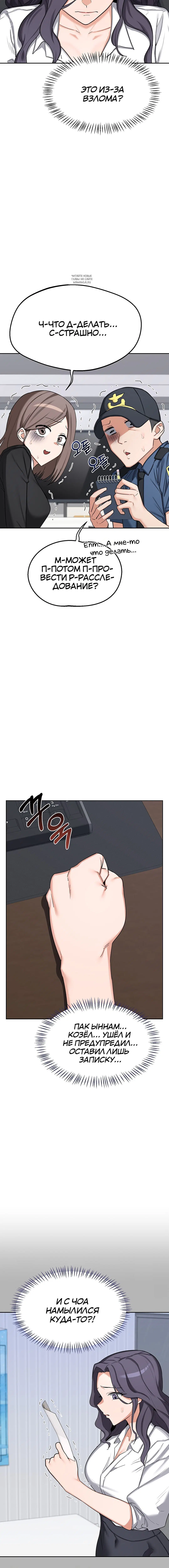 Page 5.001