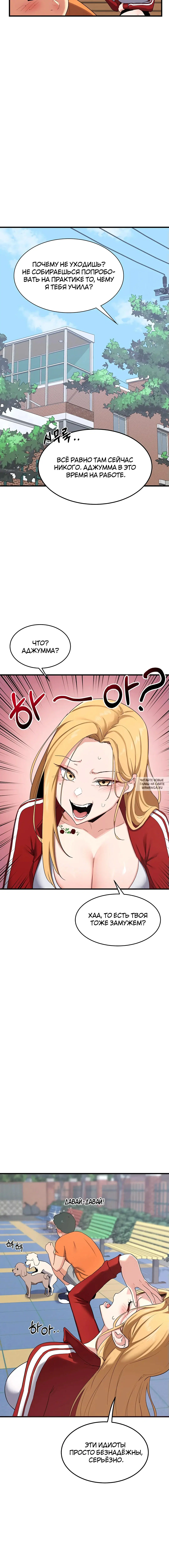 Page 6.000