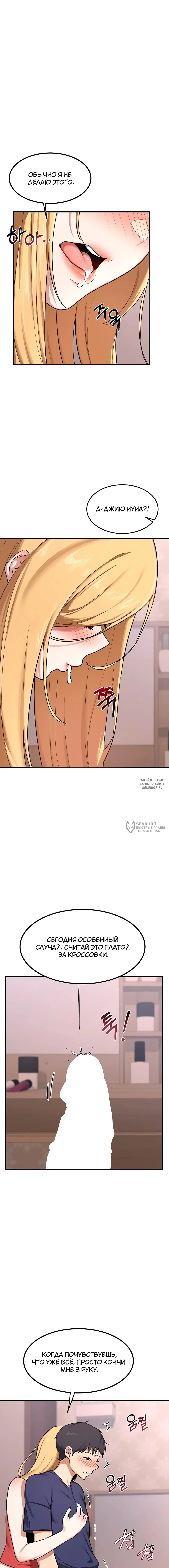 Page 6.000