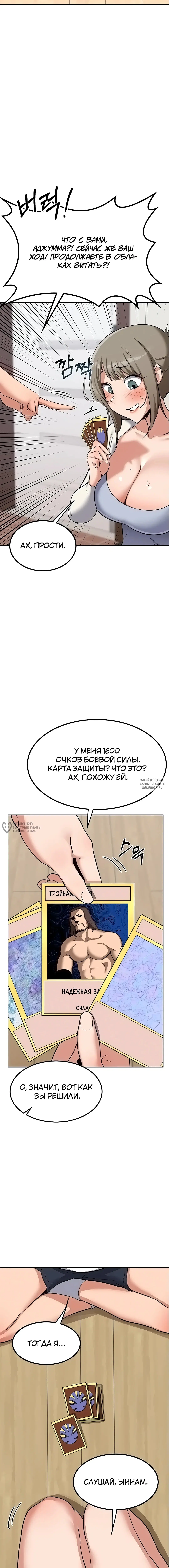 Page 6.000