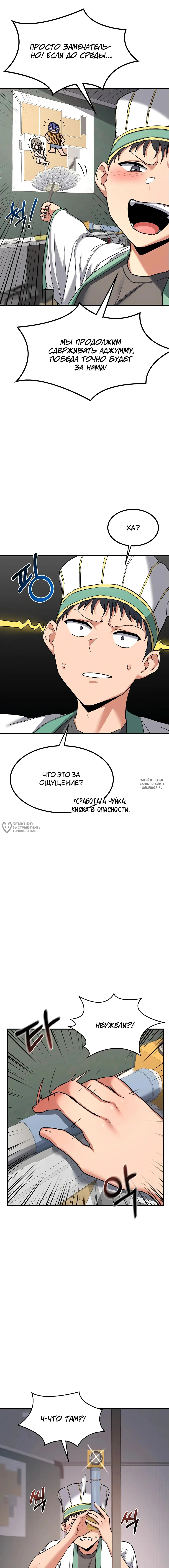 Page 6.000