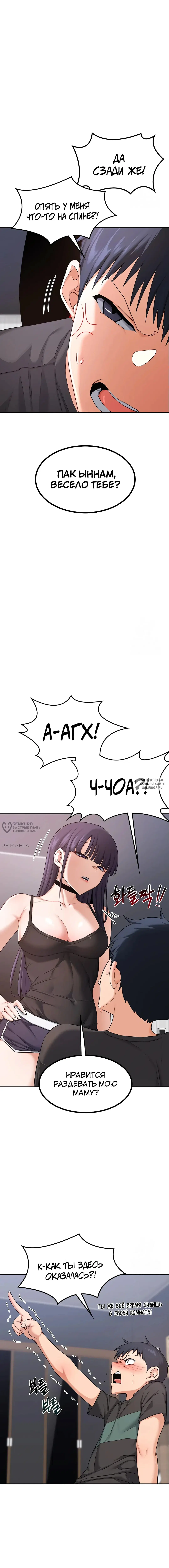 Page 6.000