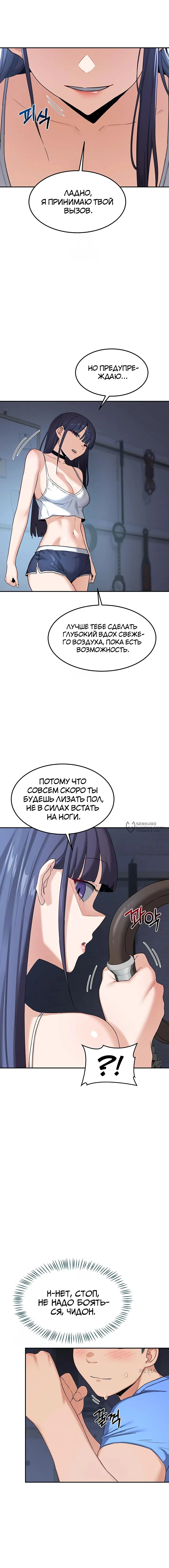 Page 6.000