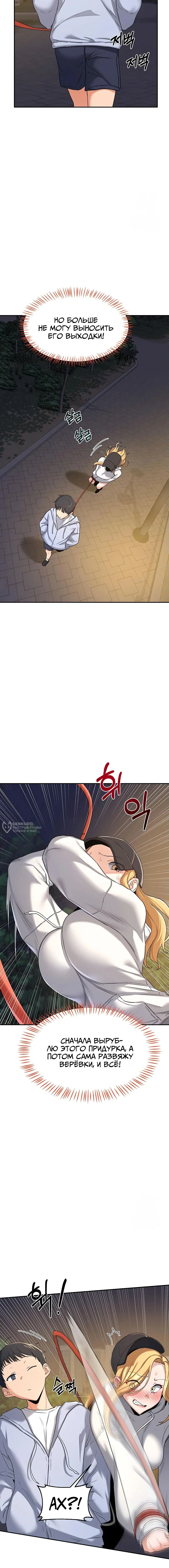 Page 6.000