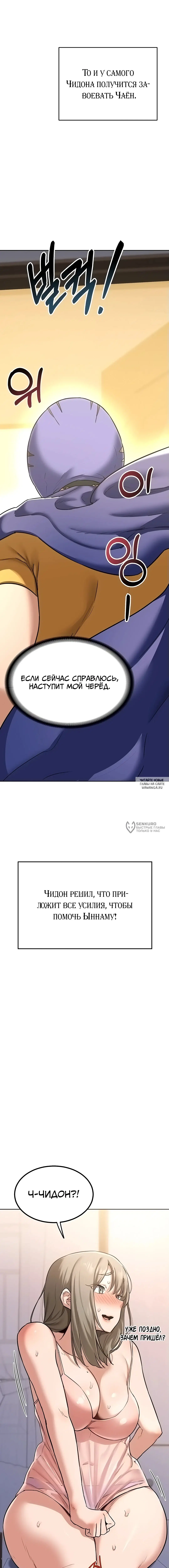 Page 6.000