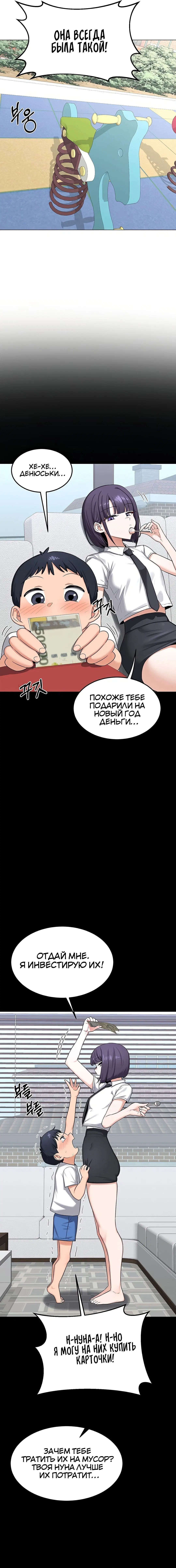 Page 6.001