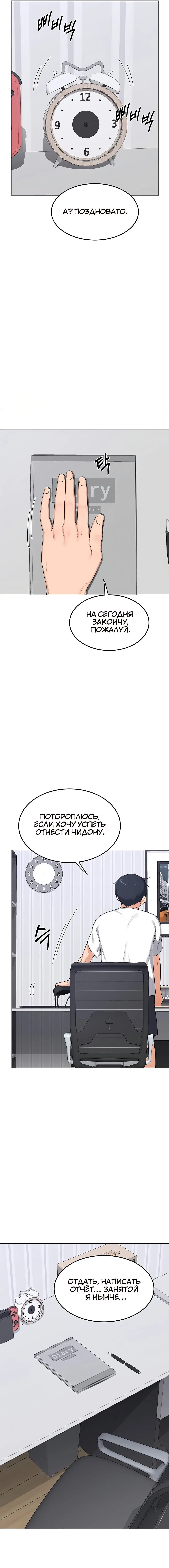Page 6.000