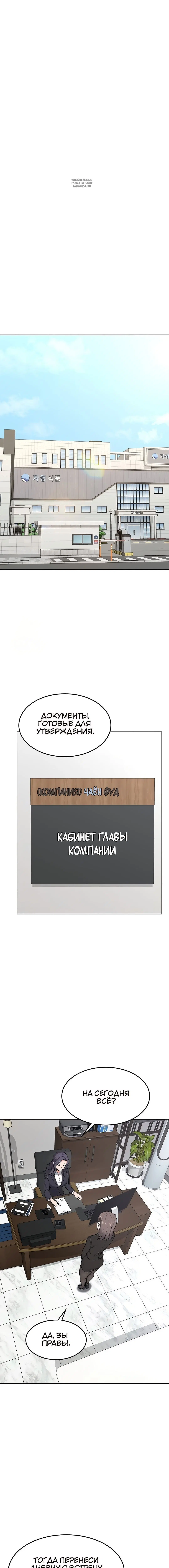 Page 6.001