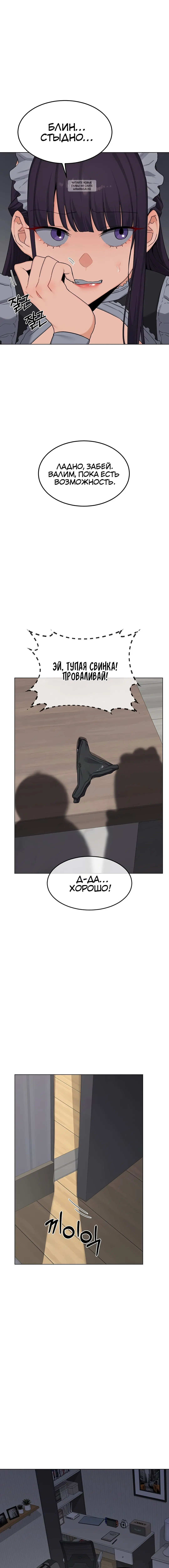 Page 6.001