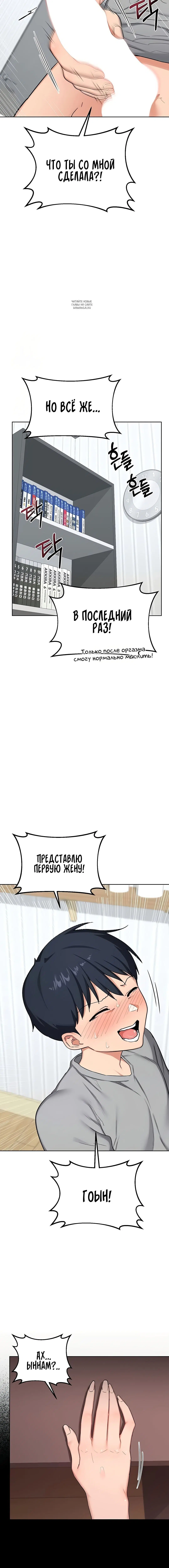 Page 6.001