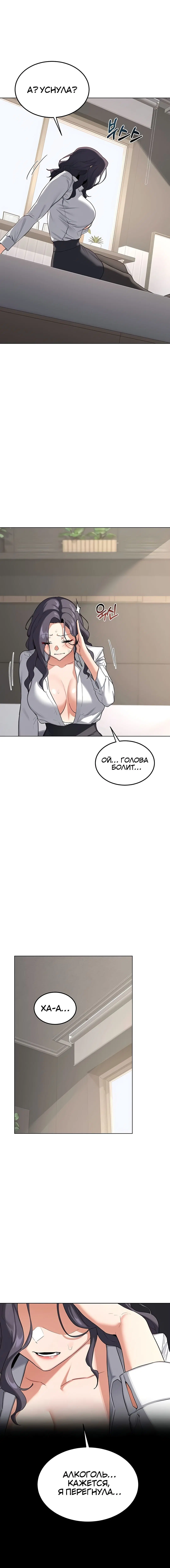Page 6.001