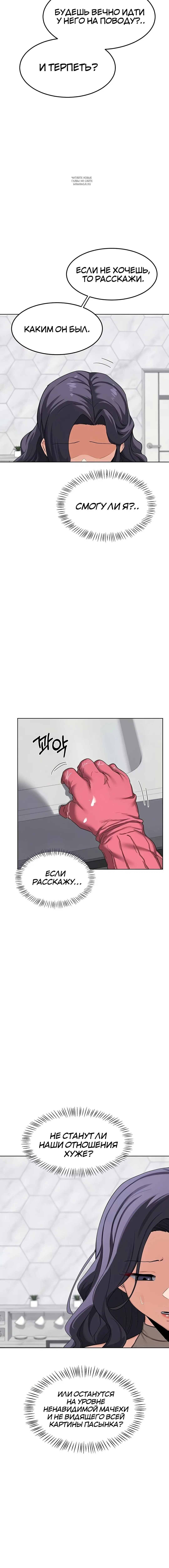 Page 6.001