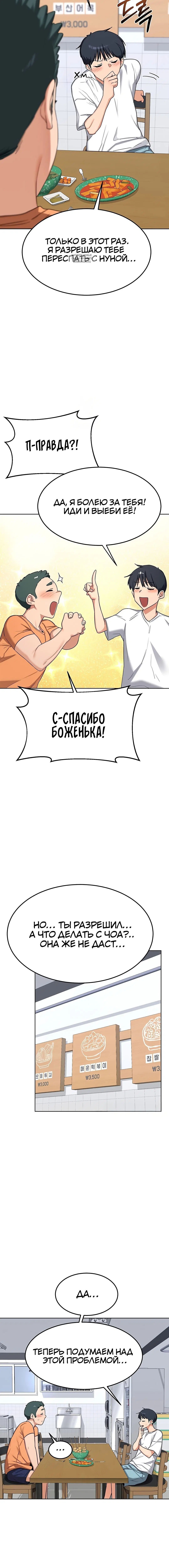 Page 6.001
