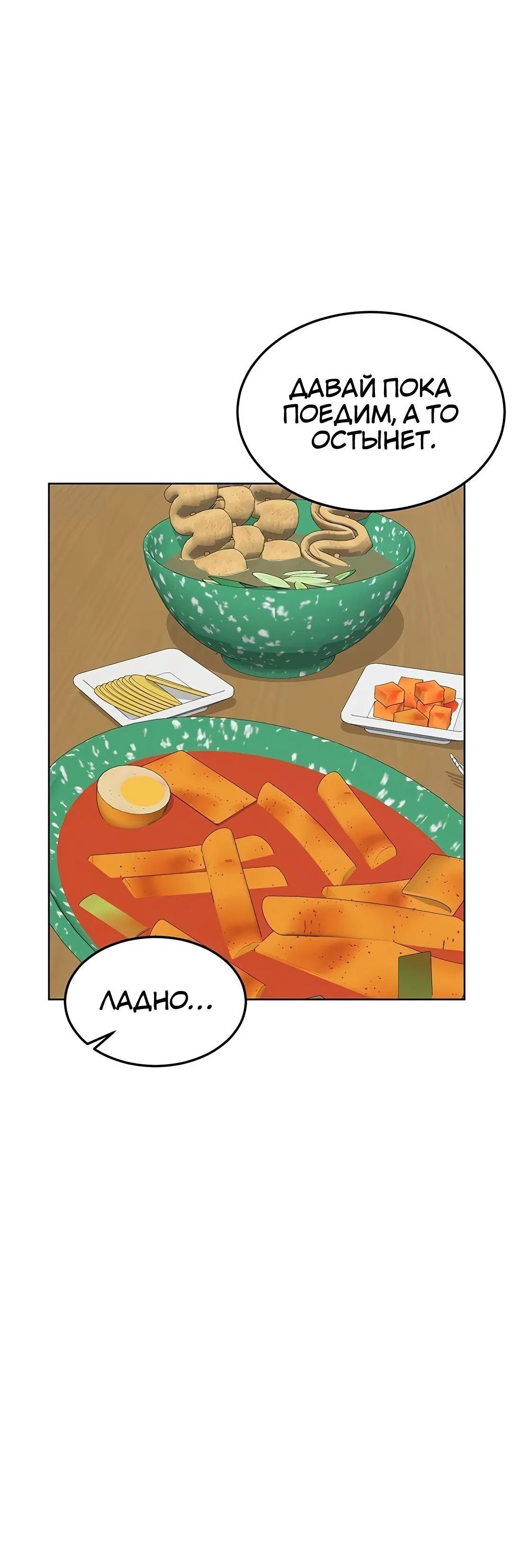 Page 6.002