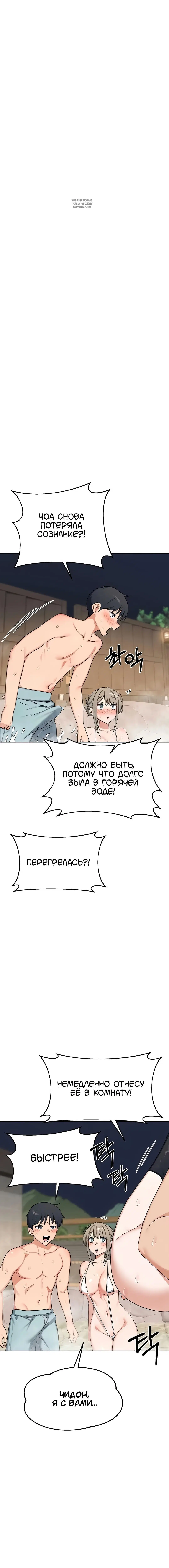 Page 6.001