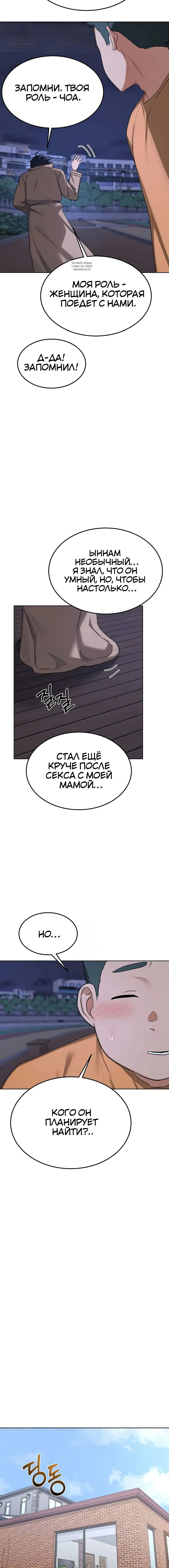 Page 6.001