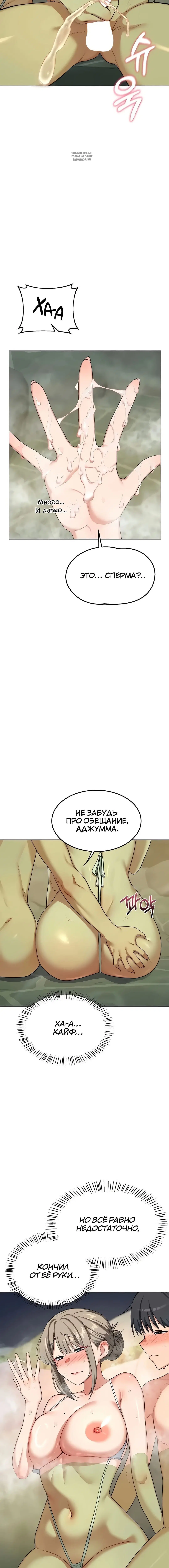 Page 6.001