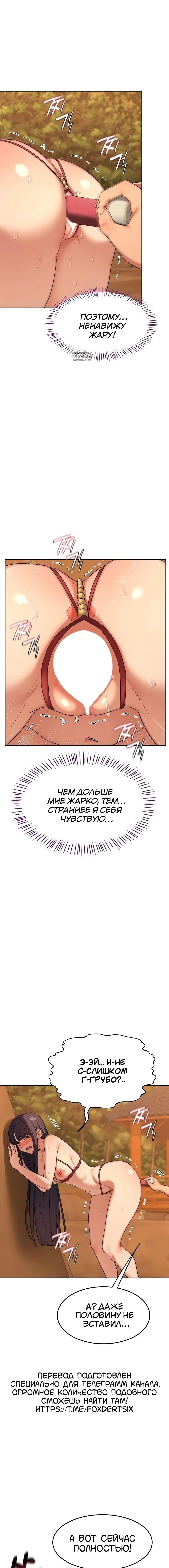 Page 6.001
