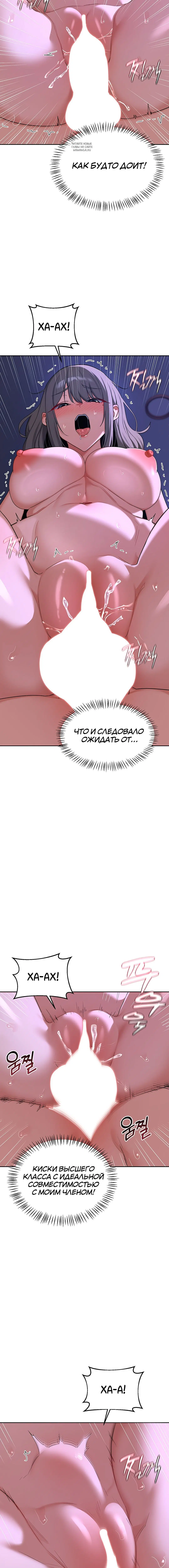 Page 6.001
