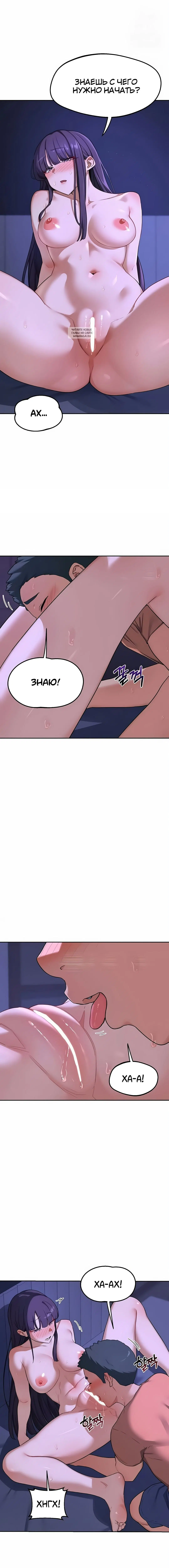 Page 6.001