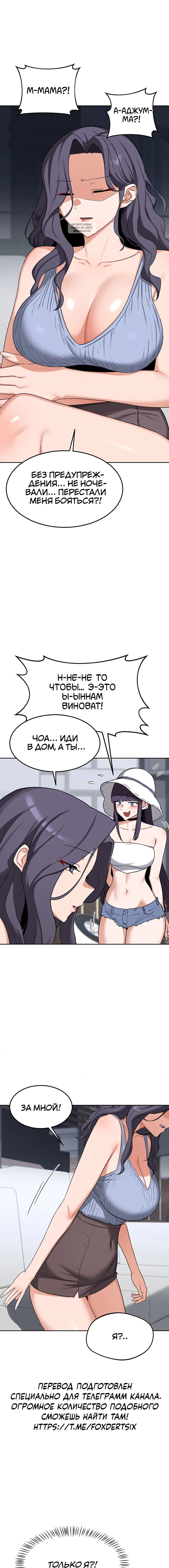 Page 6.001